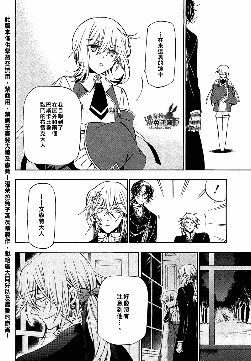 第55话10