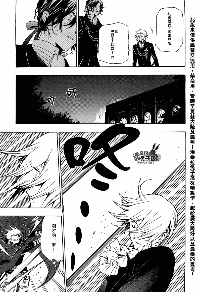 第55话11