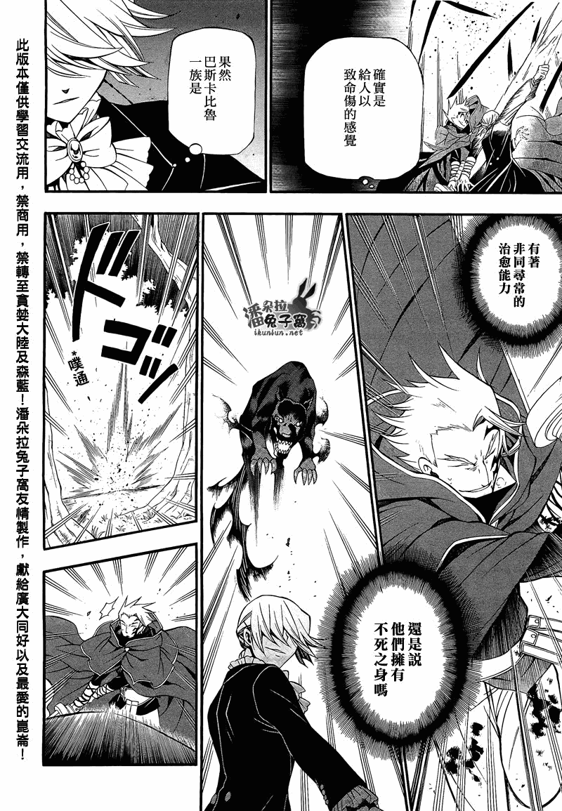 第55话12