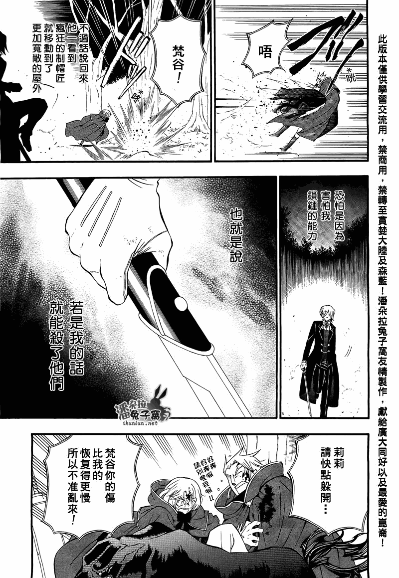 第55话13