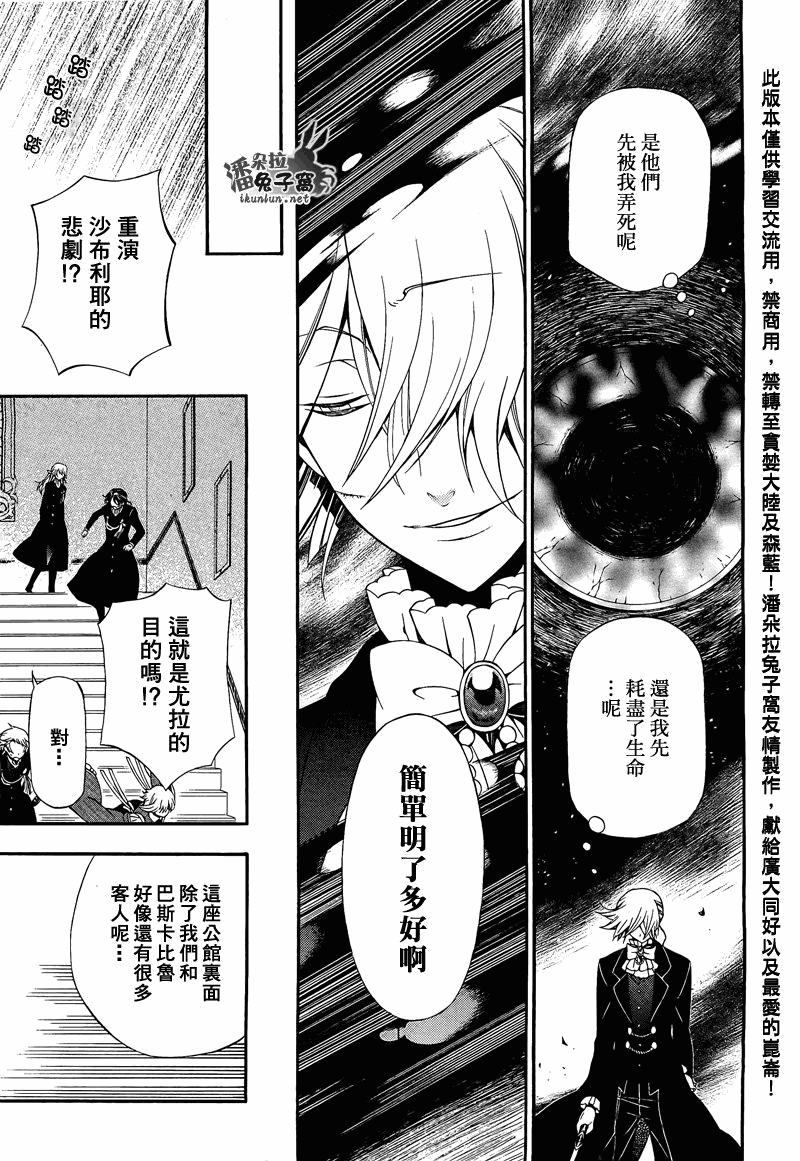 第55话15