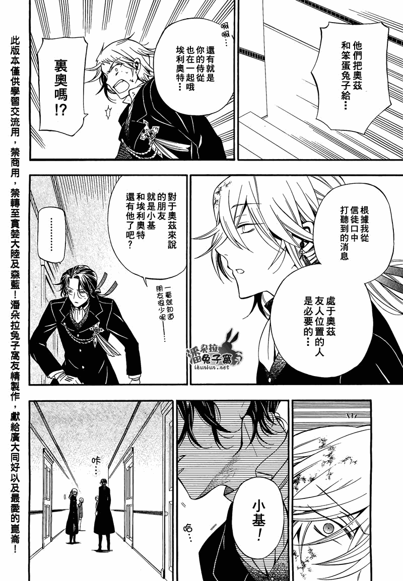 第55话16