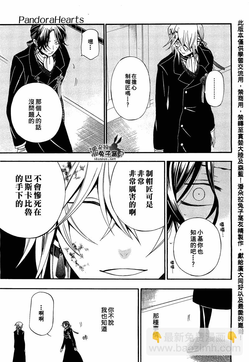 第55话17