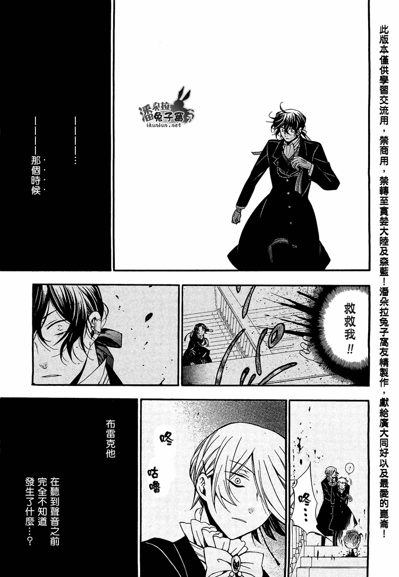 第55话19