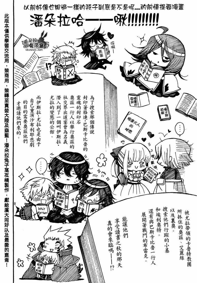 第55话2