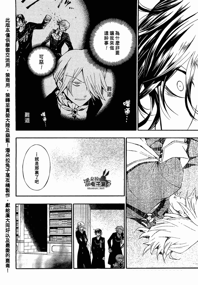 第55话20