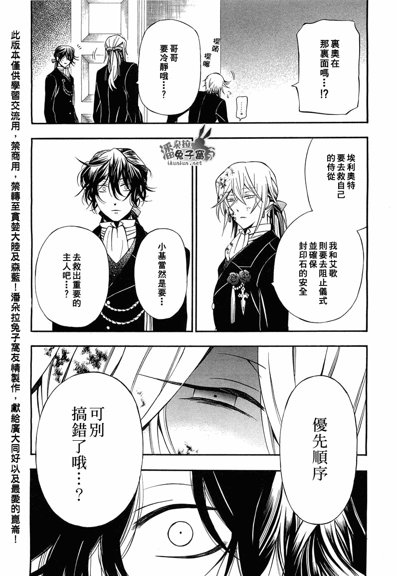 第55话21