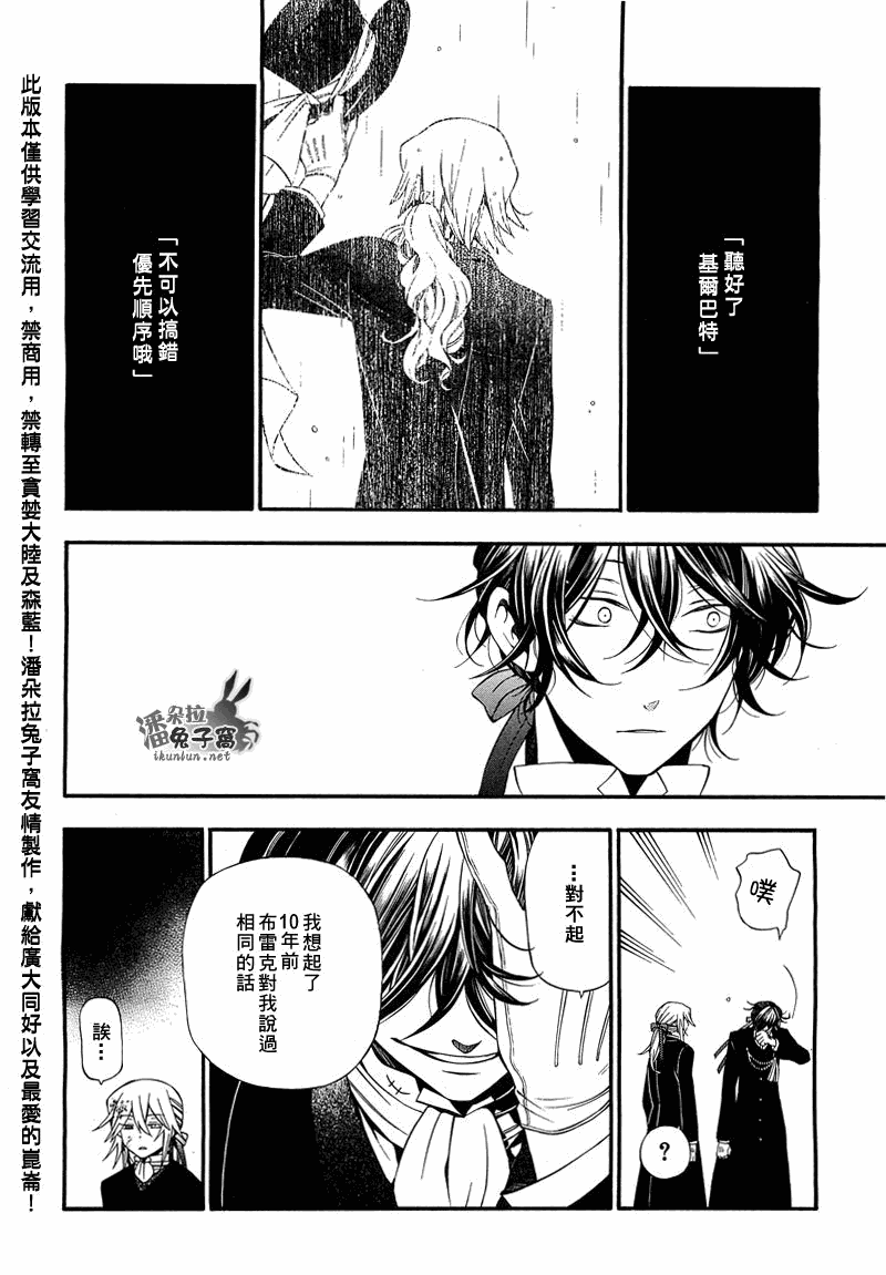 第55话22