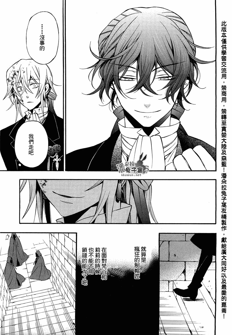 第55话23