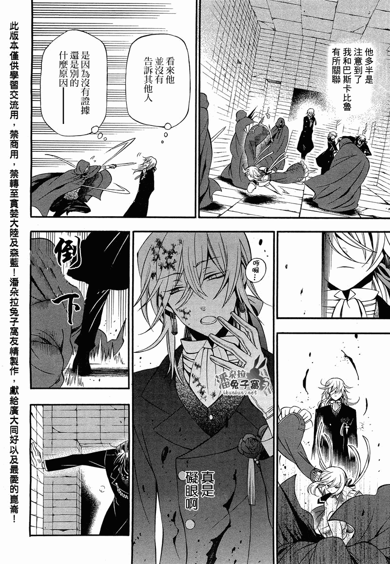 第55话24
