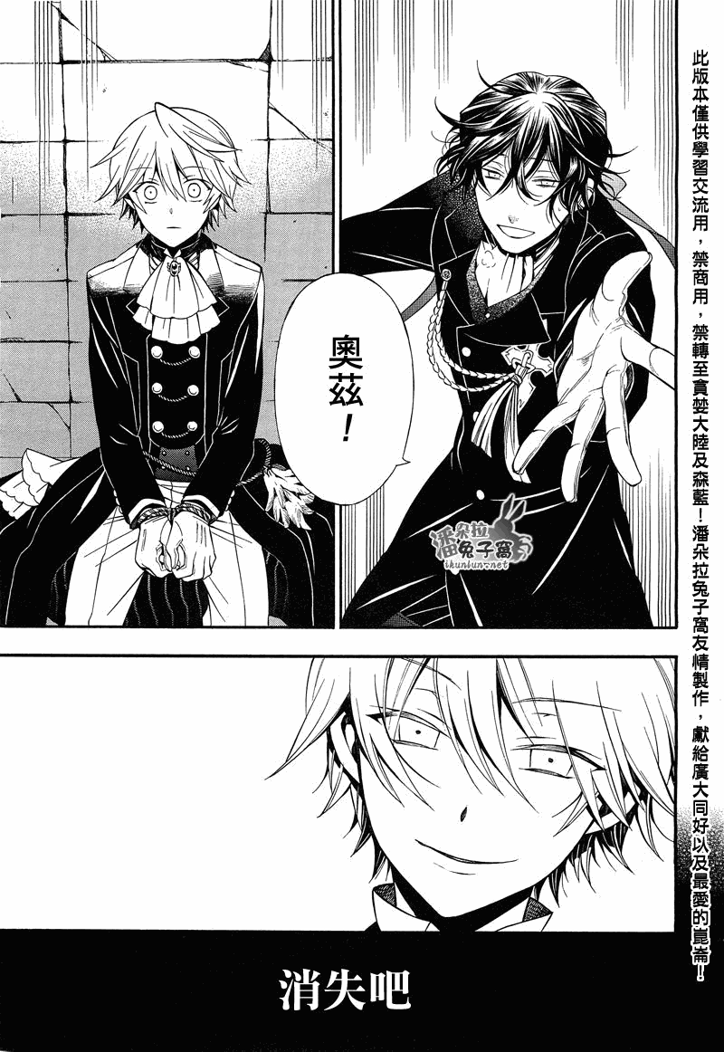 第55话25