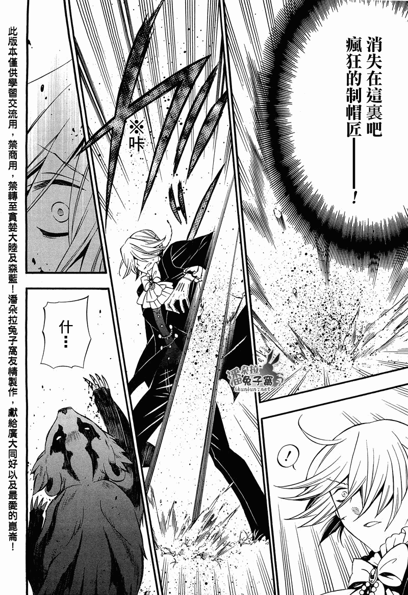 第55话26