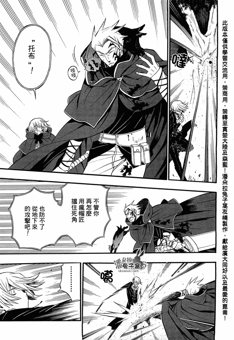 第55话27