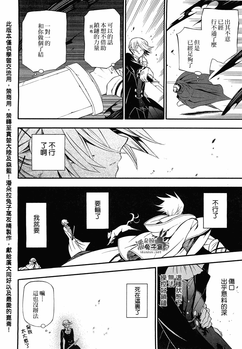 第55话28