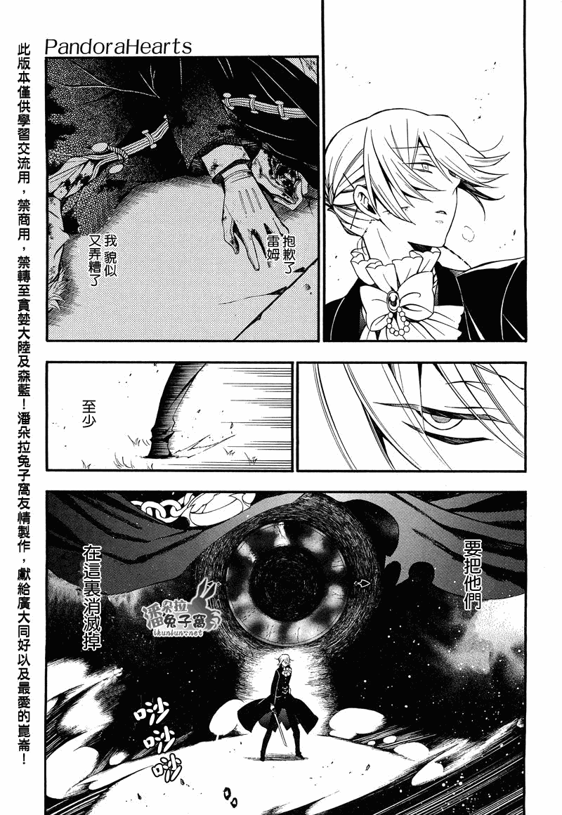 第55话29