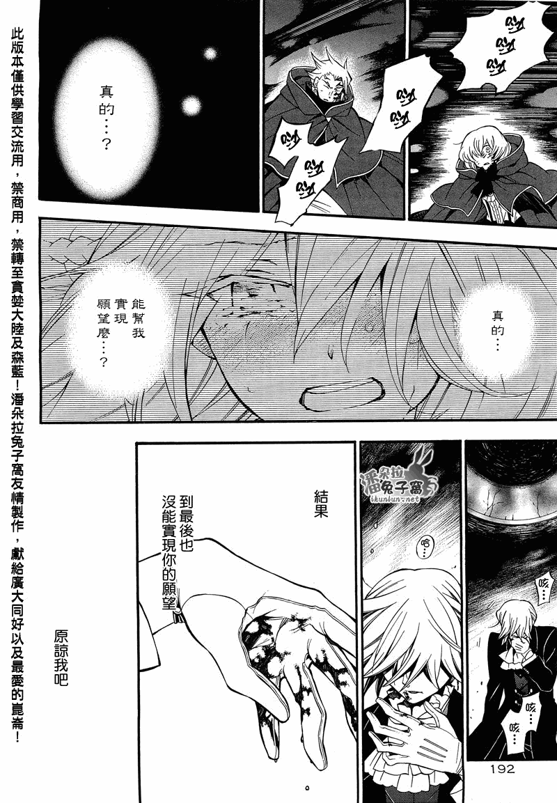 第55话30