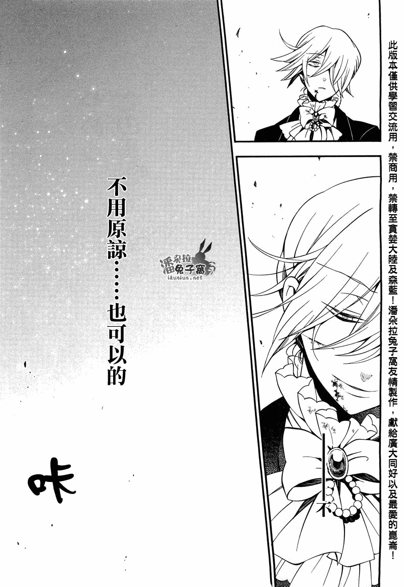 第55话31