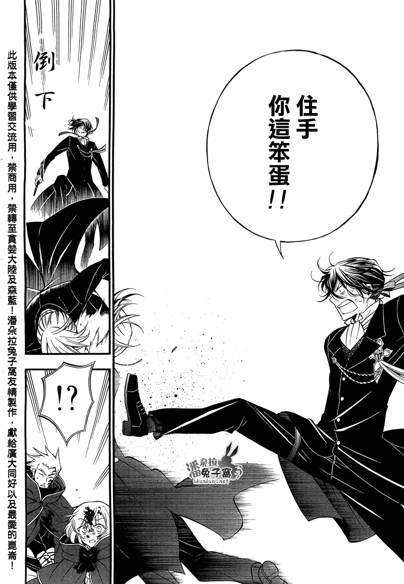 第55话32