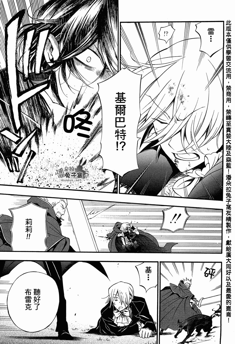 第55话33