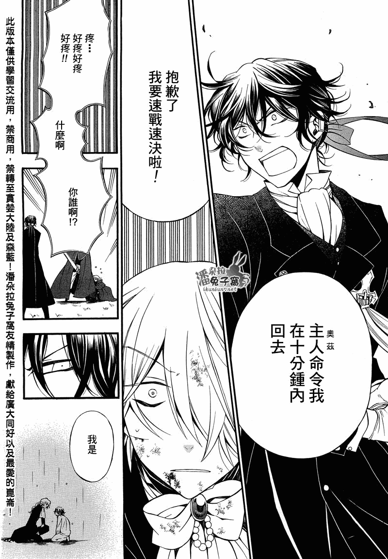 第55话34