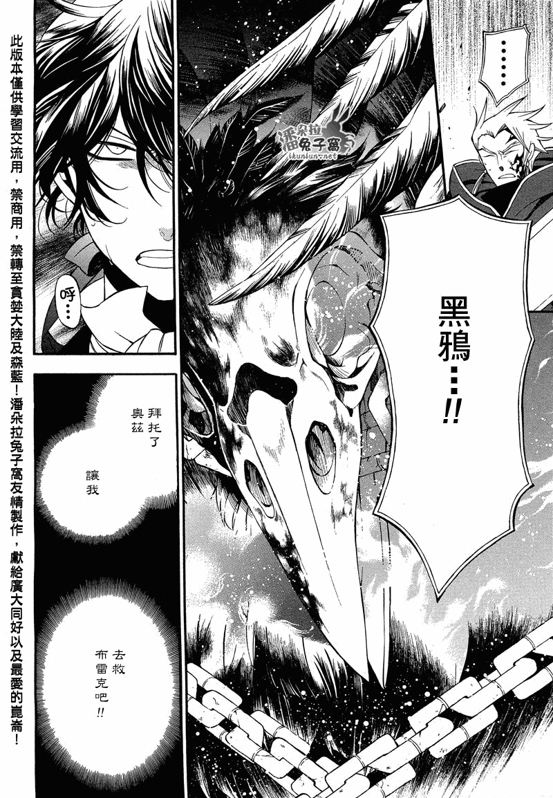 第55话37