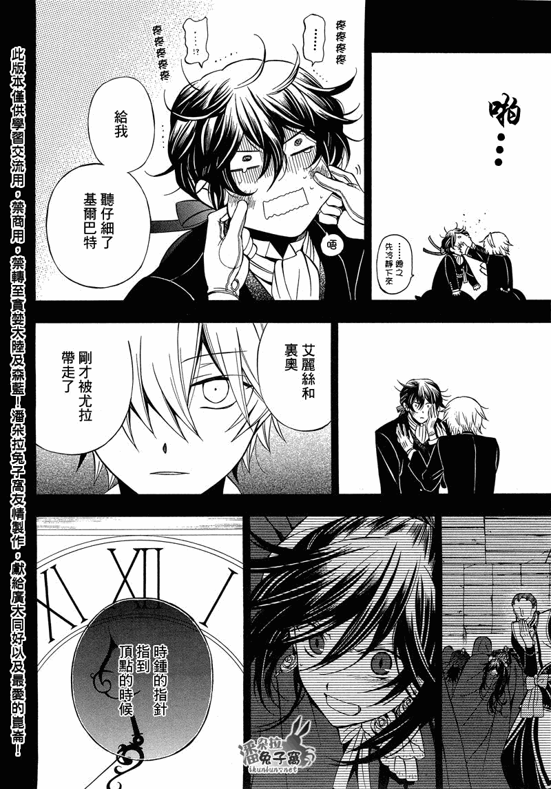 第55话39
