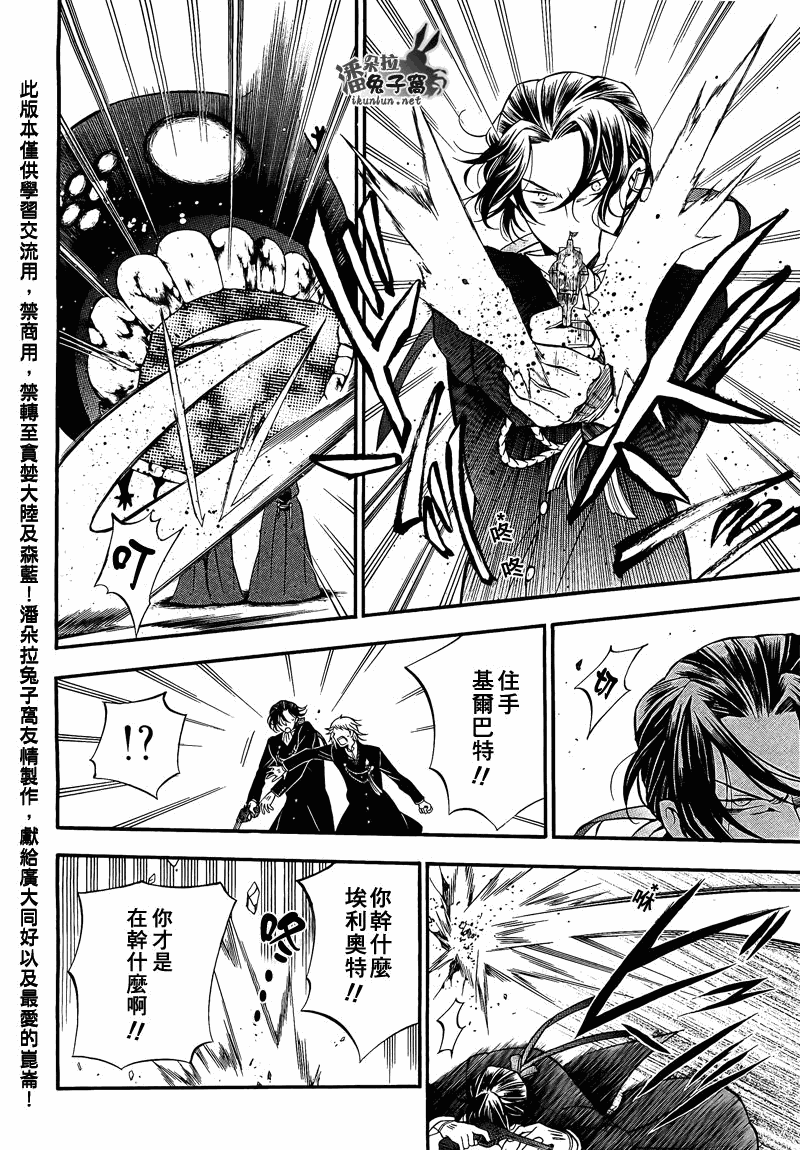 第55话4