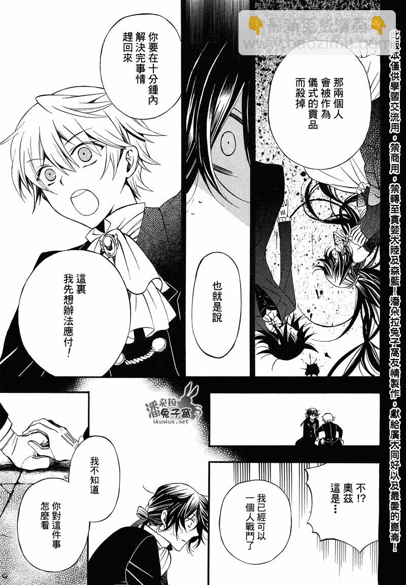 第55话40