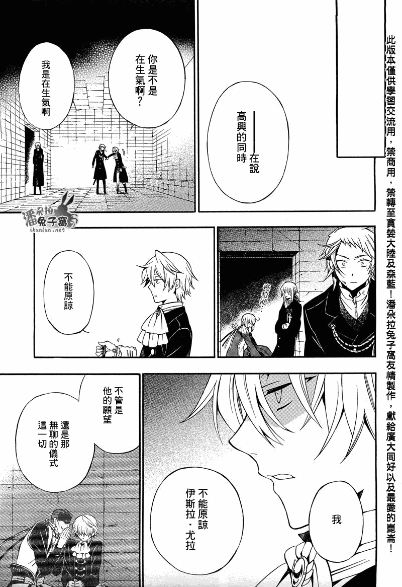 第55话42