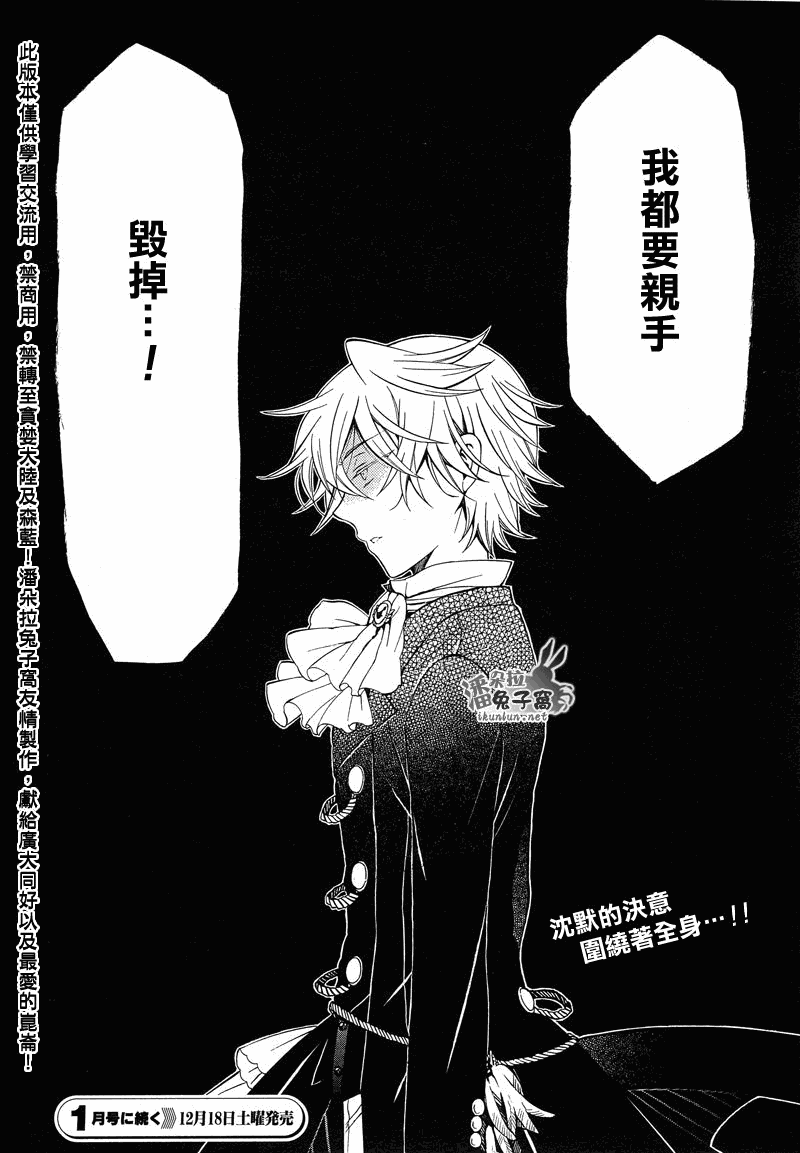 第55话43