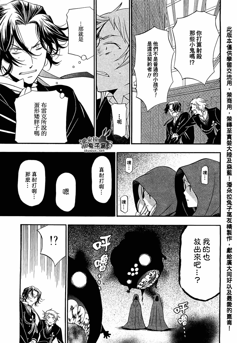 第55话5