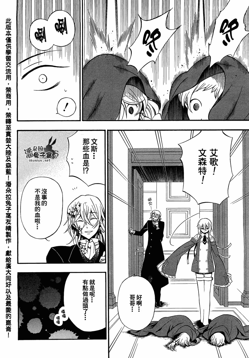 第55话6