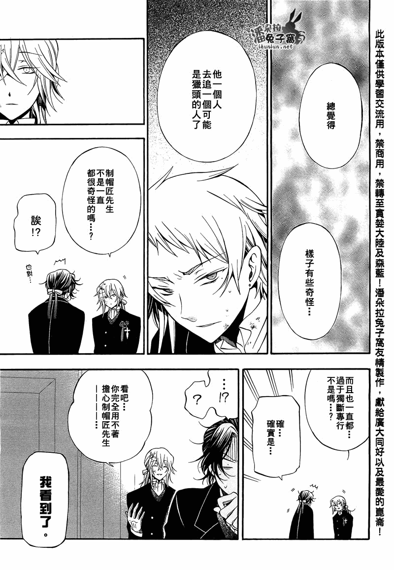 第55话9