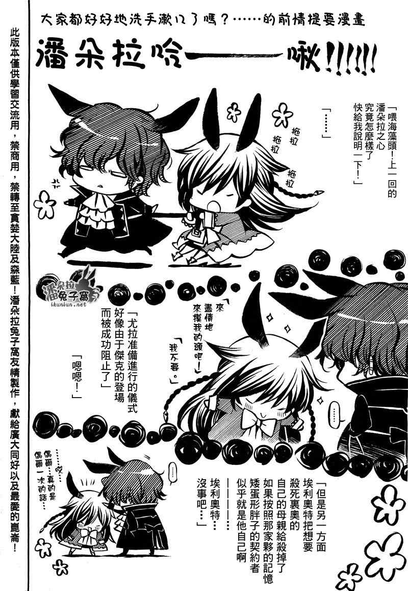 第58话0