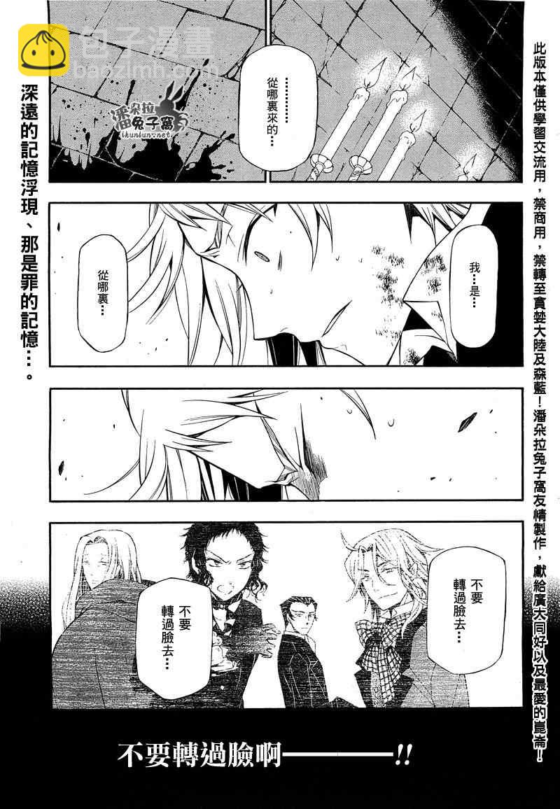 第58话1