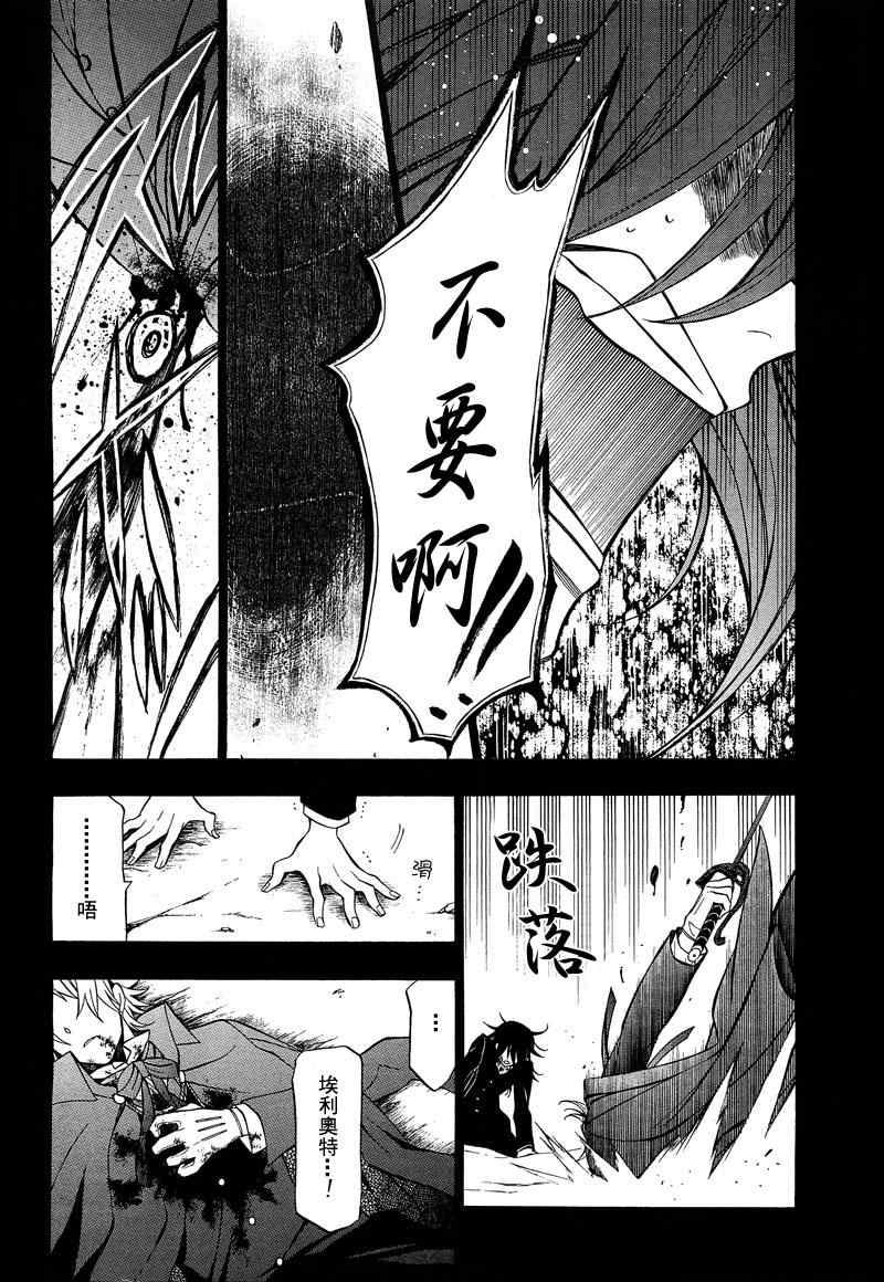第58话12