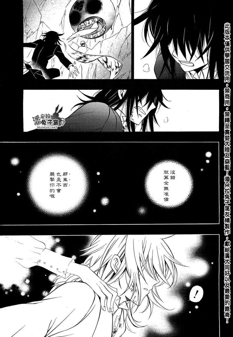 第58话13