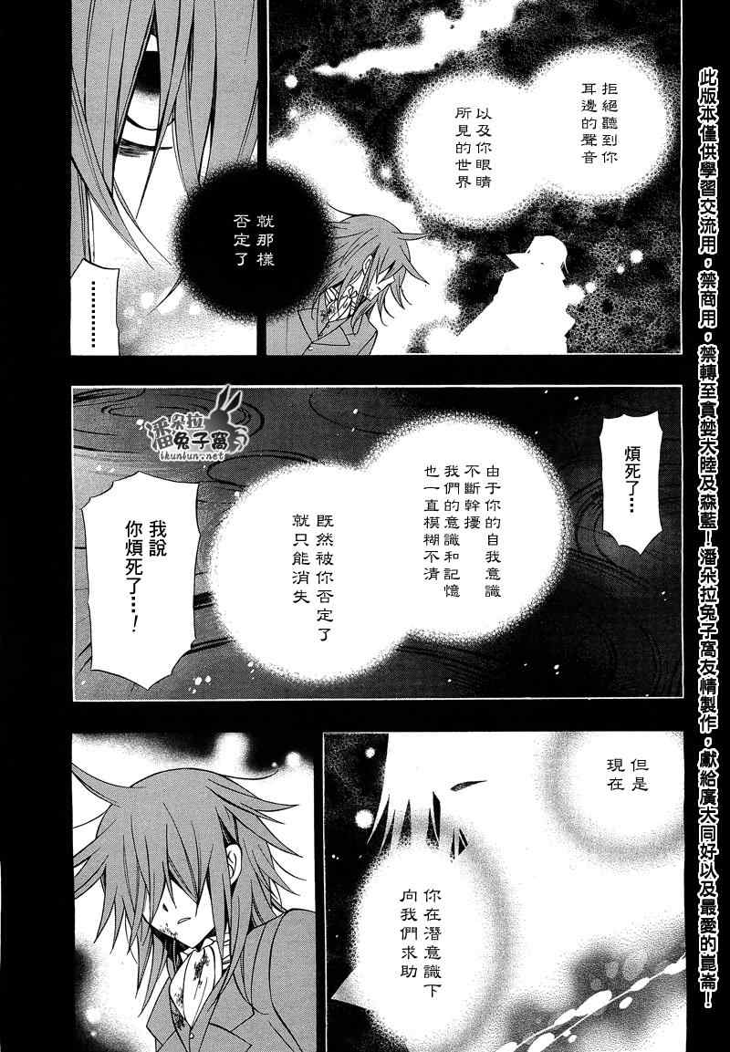 第58话15
