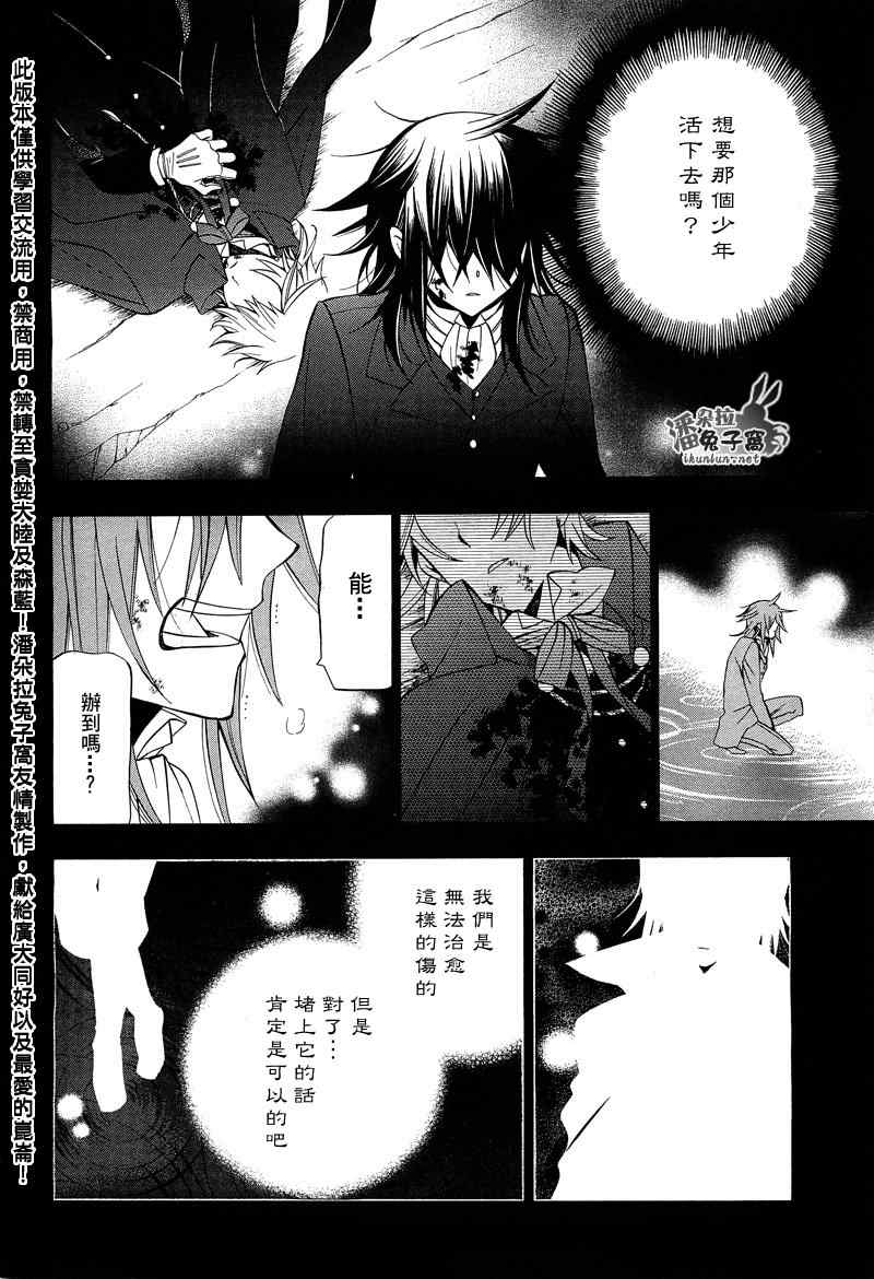 第58话16