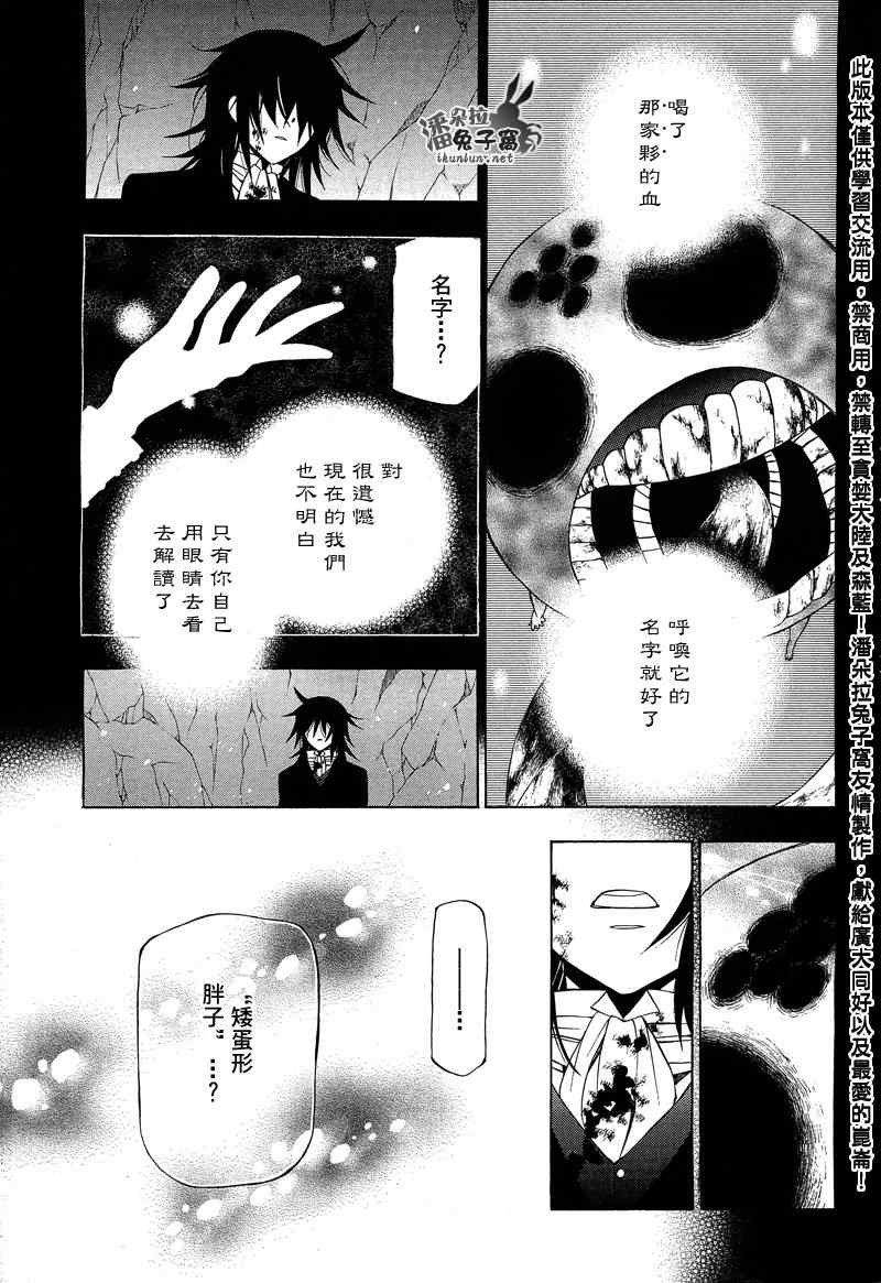 第58话17
