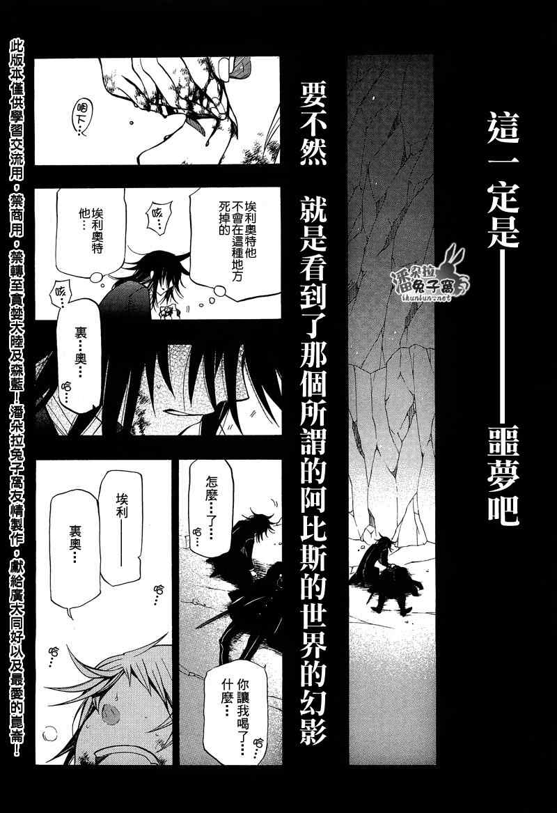 第58话18