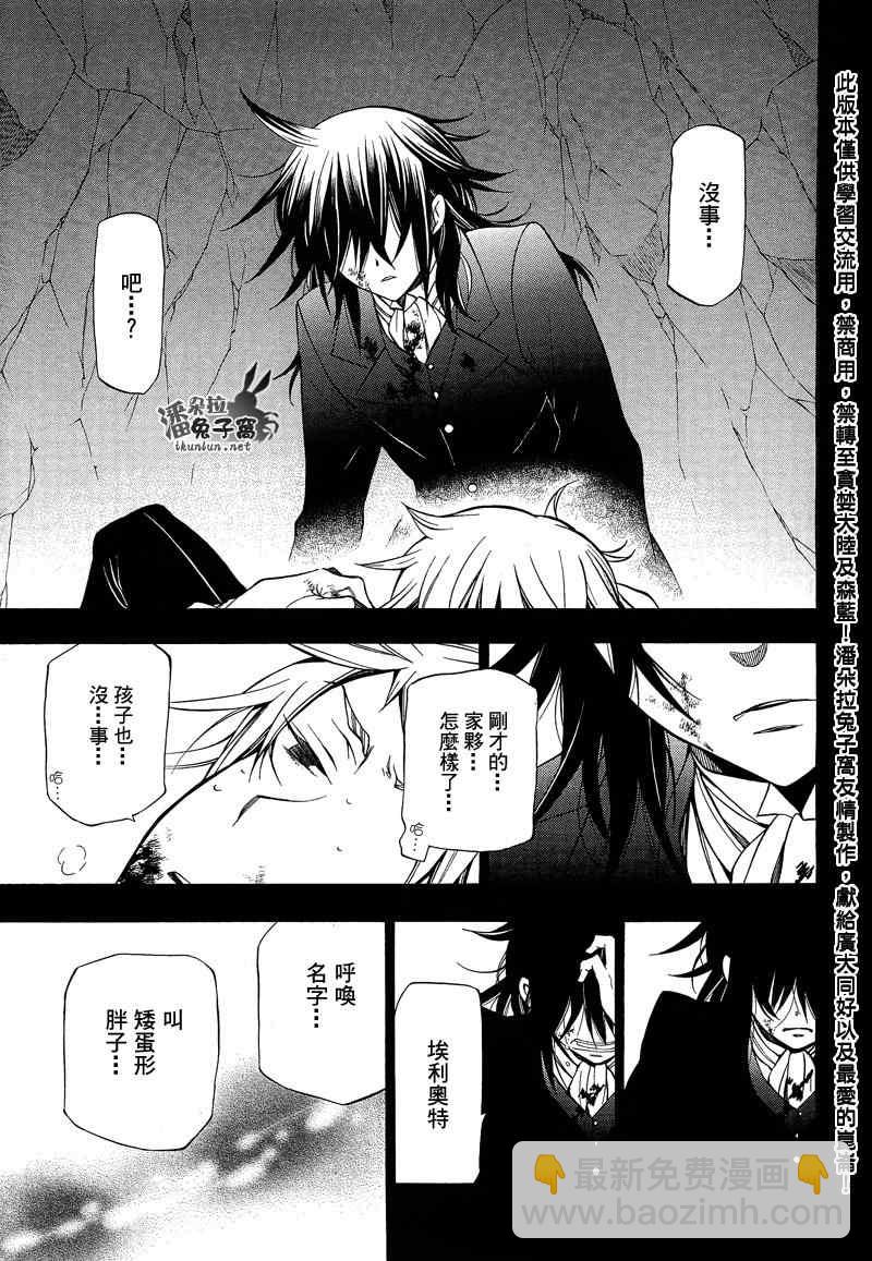 第58话19