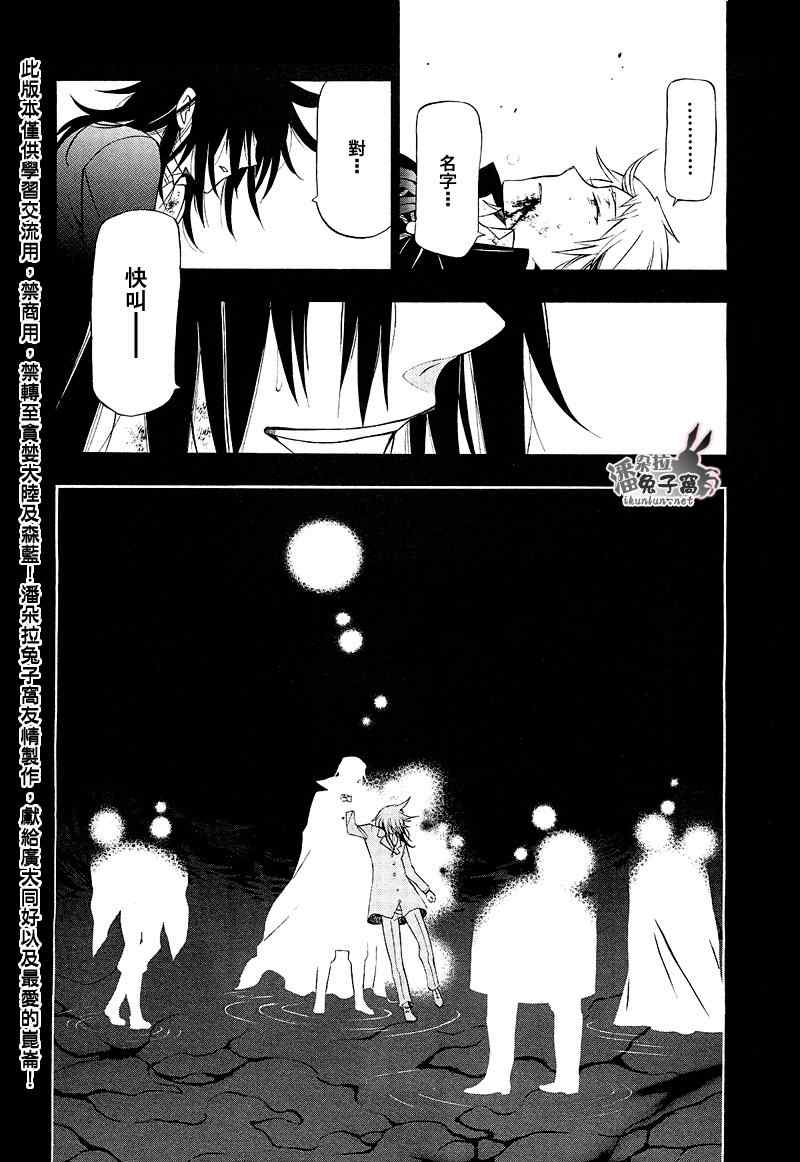 第58话20