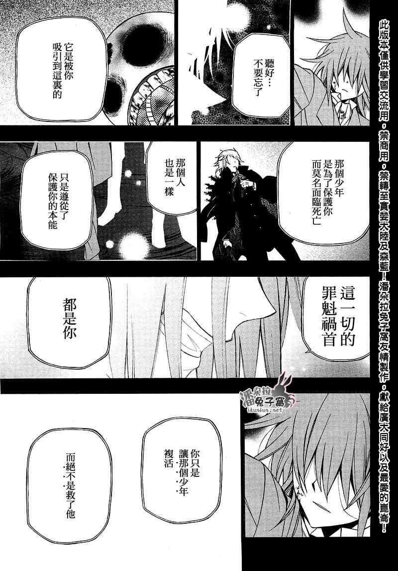 第58话21