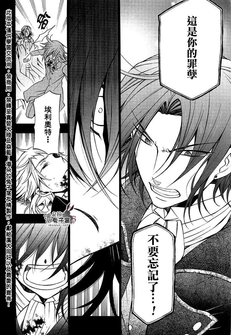 第58话22