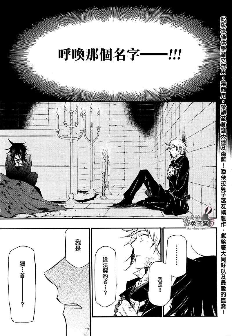 第58话23