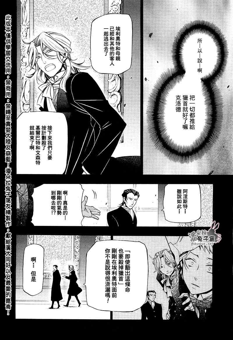 第58话24