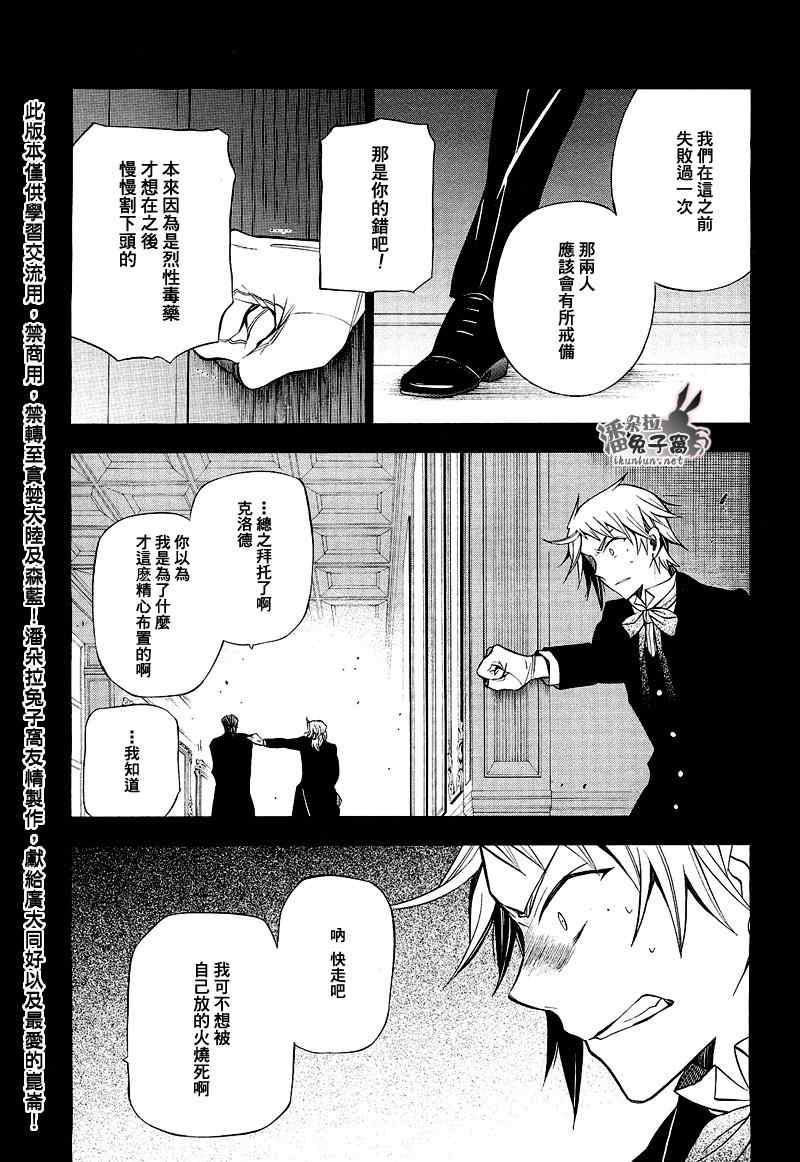 第58话25