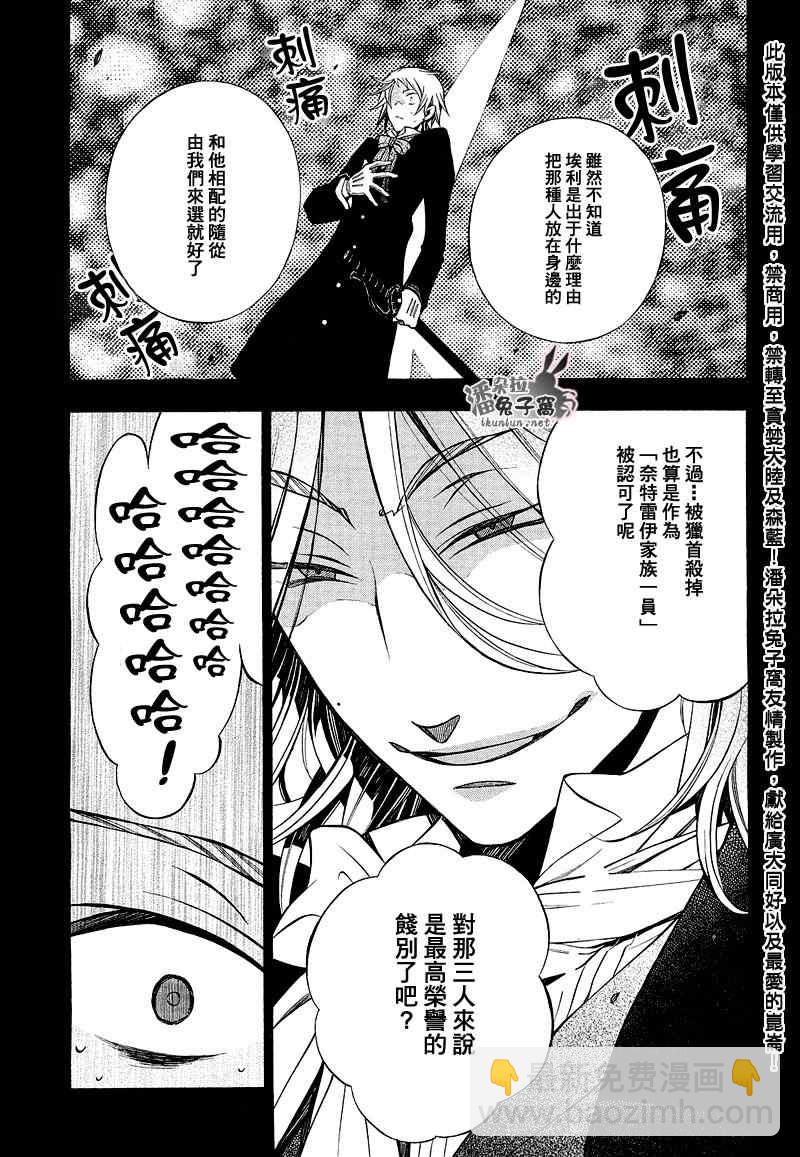 第58话27