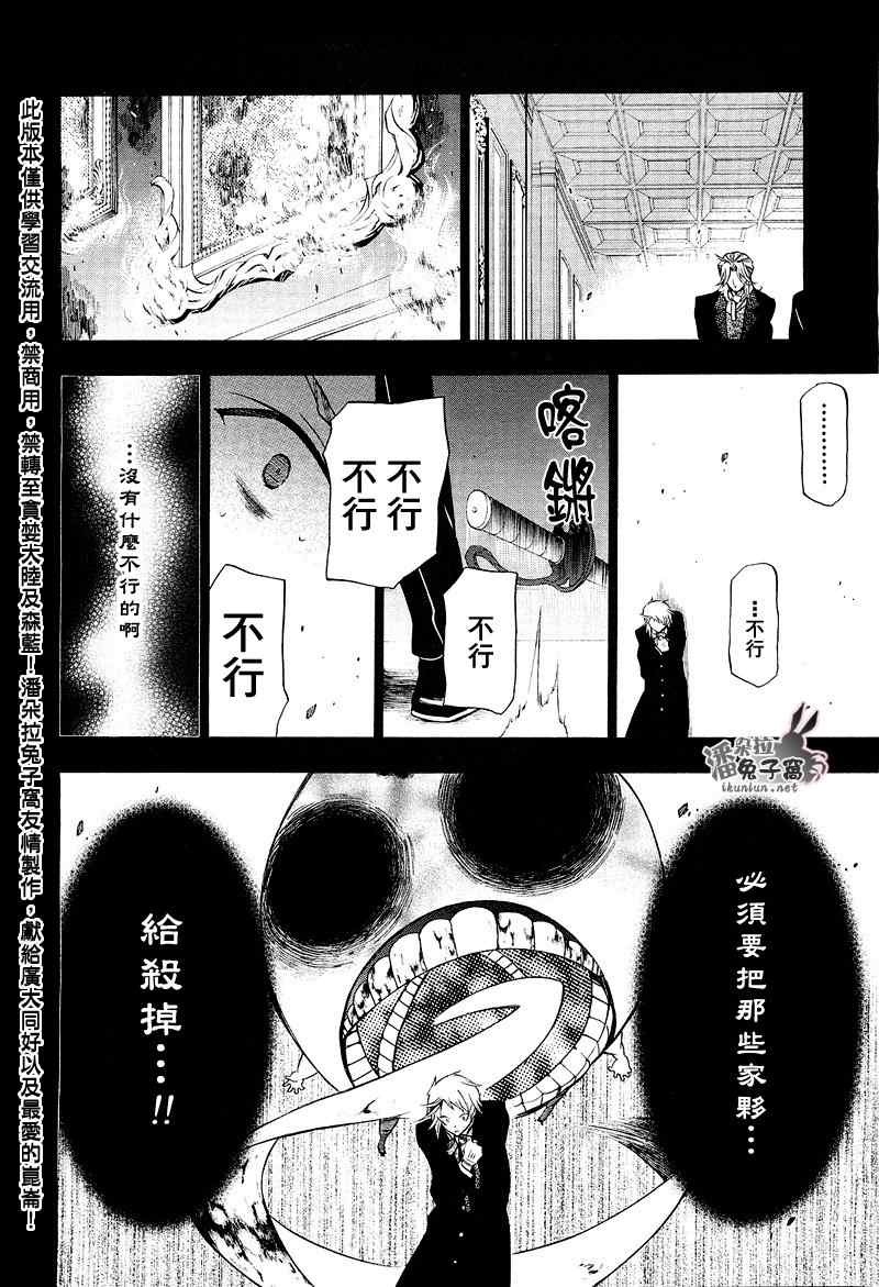 第58话28